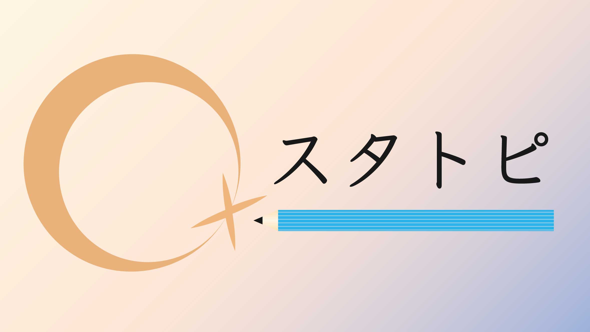 完全版】Unity IAPでiOSの課金を実装する方法 - スタトピ